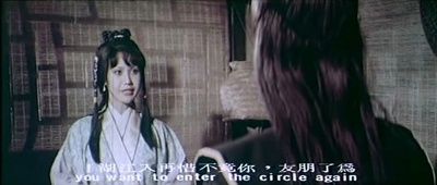 寒剑孤星断肠花剧照的剧照