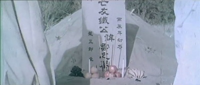 寒剑孤星断肠花剧照的剧照