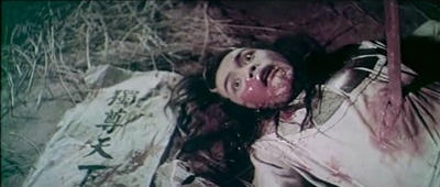 寒剑孤星断肠花剧照的剧照