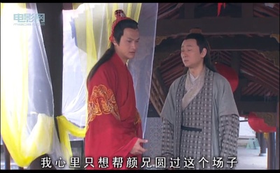 花烛错剧照的剧照