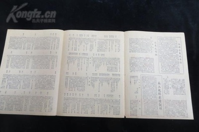 玉堂春剧照的剧照