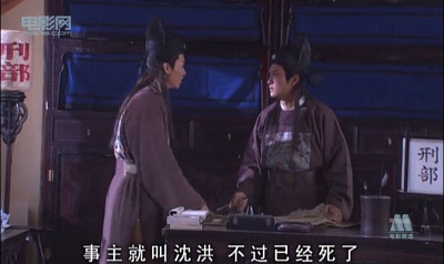 玉堂春剧照的剧照