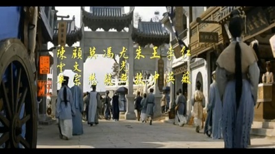 玉堂春剧照的剧照