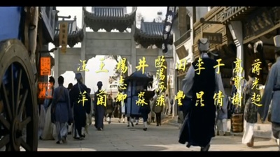 玉堂春剧照的剧照