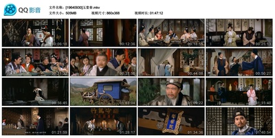 玉堂春剧照的剧照