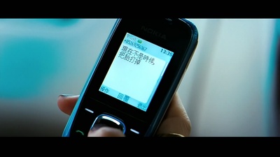 线人剧照的剧照