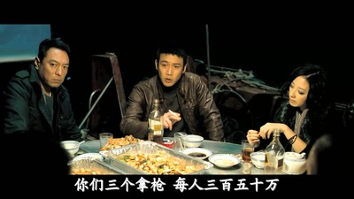 线人剧照的剧照