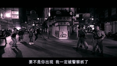 线人剧照的剧照