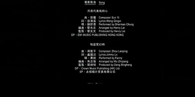 线人剧照的剧照