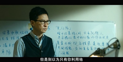 线人剧照的剧照