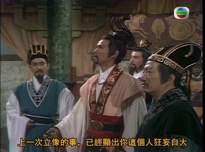 屈原剧照的剧照