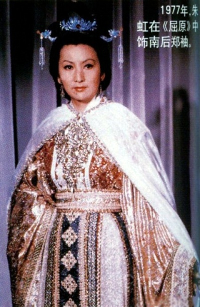 屈原剧照的剧照