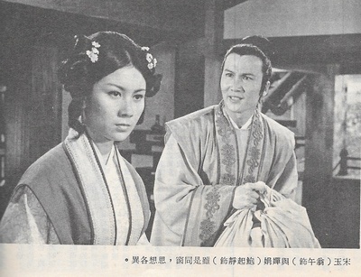 屈原剧照的剧照