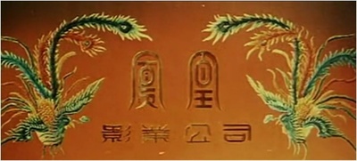 屈原剧照的剧照