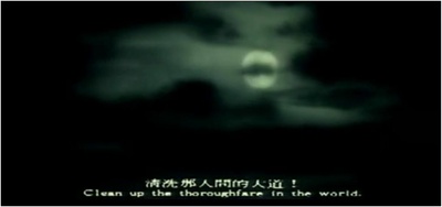 屈原剧照的剧照