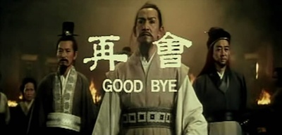 屈原剧照的剧照