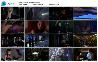 杰森在太空剧照的剧照