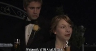 伴郎剧照的剧照