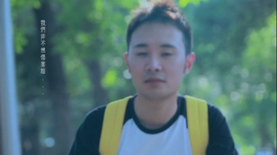 勇敢说 再见爱剧照的剧照