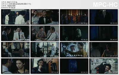 魔窟生死恋剧照的剧照