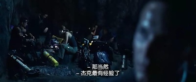 魔窟剧照的剧照