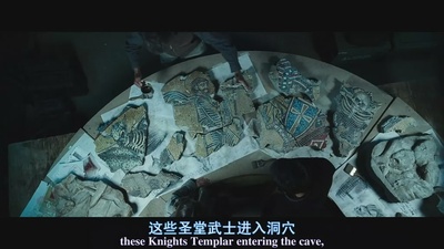 魔窟剧照的剧照