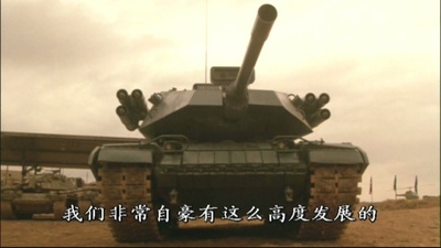 兵来将挡剧照的剧照