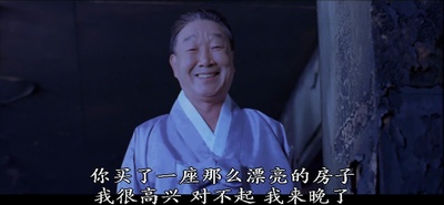 幽灵鬼屋剧照的剧照