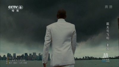 戴夫号飞船剧照的剧照