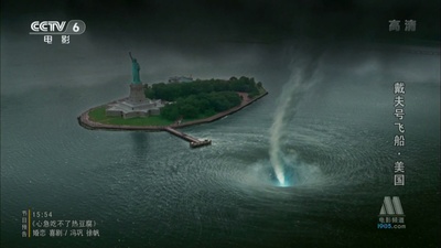 戴夫号飞船剧照的剧照