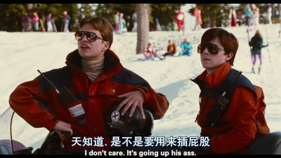 热浴盆时光机剧照的剧照