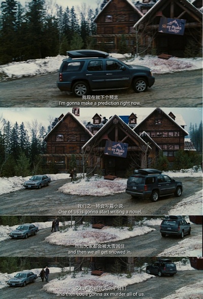 热浴盆时光机剧照的剧照