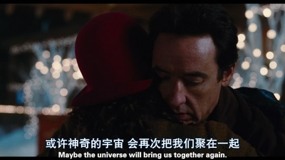 热浴盆时光机剧照的剧照