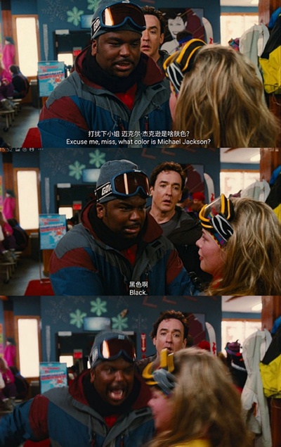 热浴盆时光机剧照的剧照