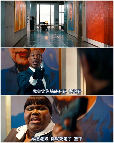 高楼大劫案剧照的剧照