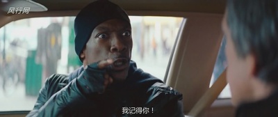 高楼大劫案剧照的剧照