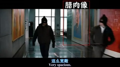 高楼大劫案剧照的剧照