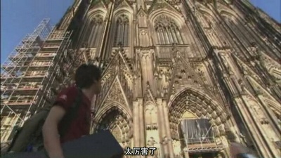 关口知宏铁道之旅 欧洲篇 德国剧照的剧照