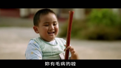 逗阵儿剧照的剧照