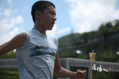 逗阵儿剧照的剧照
