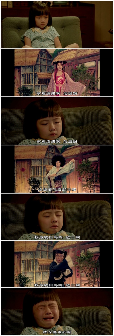 逗阵儿剧照的剧照