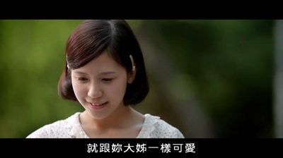 逗阵儿剧照的剧照