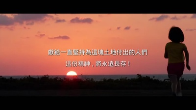 逗阵儿剧照的剧照