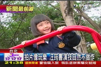 逗阵儿剧照的剧照