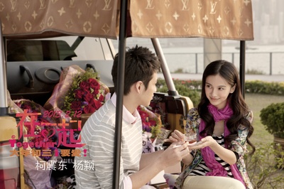 在一起剧照的剧照