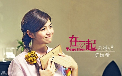 在一起剧照的剧照