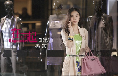 在一起剧照的剧照