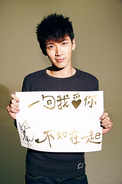 在一起剧照的剧照