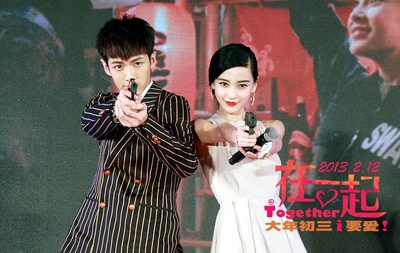 在一起剧照的剧照