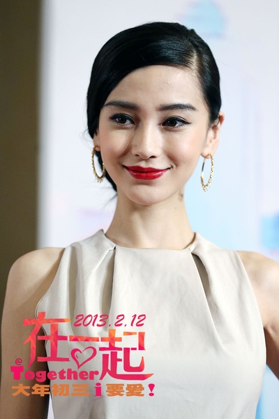 在一起剧照的剧照